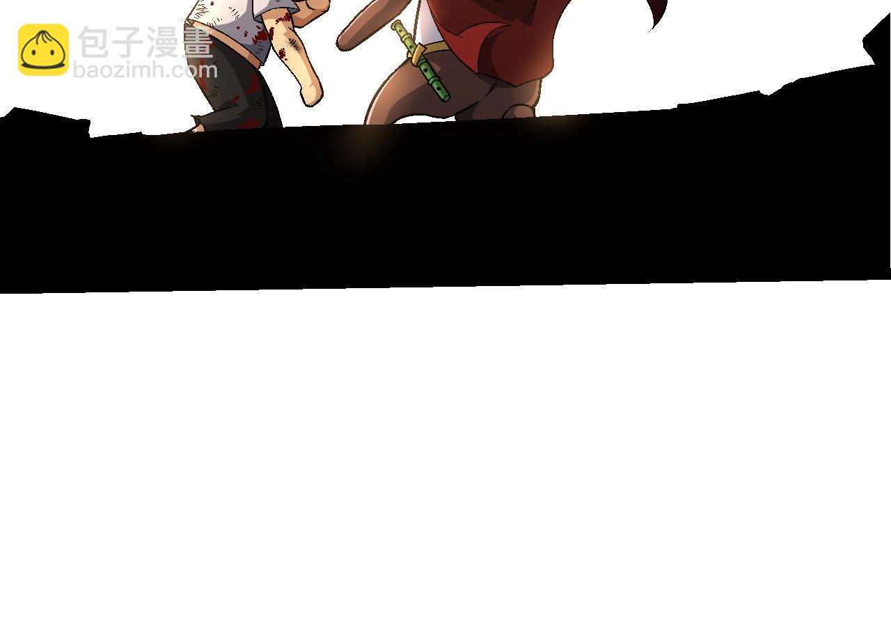 從大樹開始的進化 - 第115話 必須要做的事情(3/4) - 8