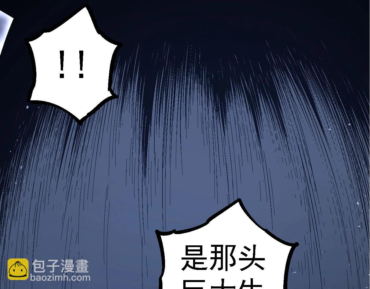 從大樹開始的進化 - 第115話 必須要做的事情(3/4) - 3