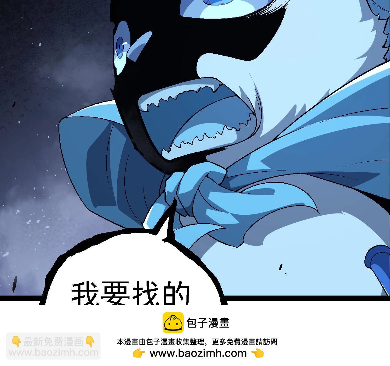 從大樹開始的進化 - 第115話 必須要做的事情(3/4) - 6