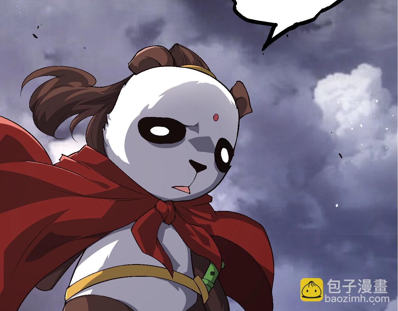 從大樹開始的進化 - 第115話 必須要做的事情(2/4) - 5