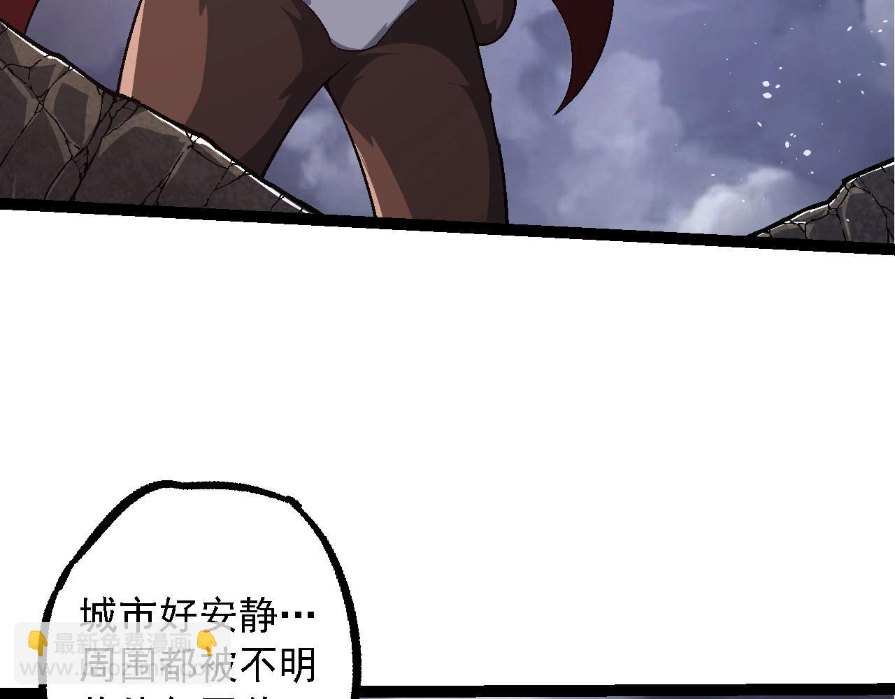 從大樹開始的進化 - 第115話 必須要做的事情(2/4) - 6