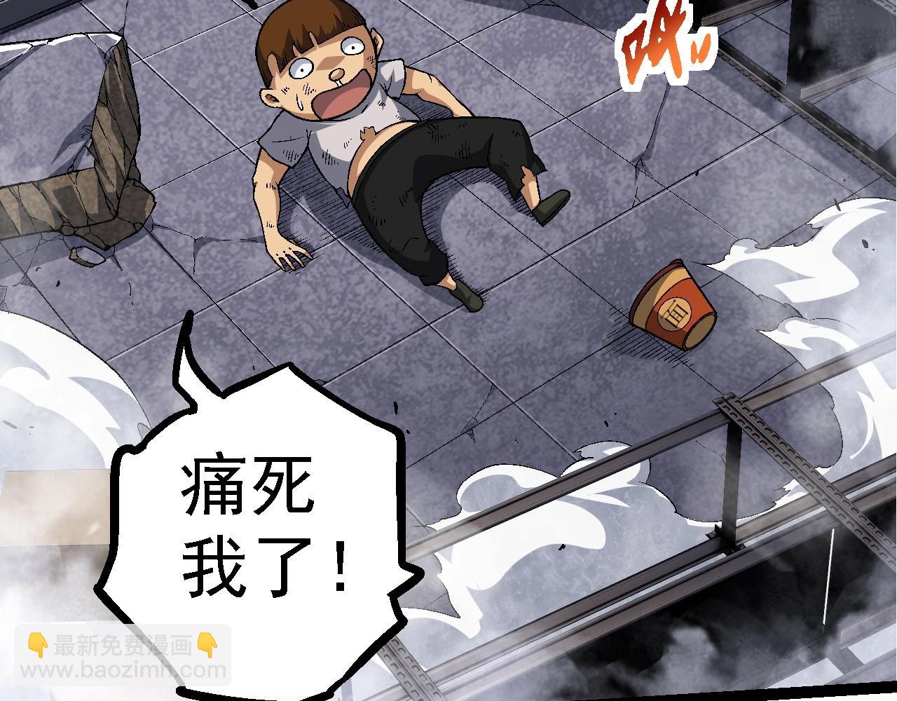 從大樹開始的進化 - 第115話 必須要做的事情(2/4) - 4