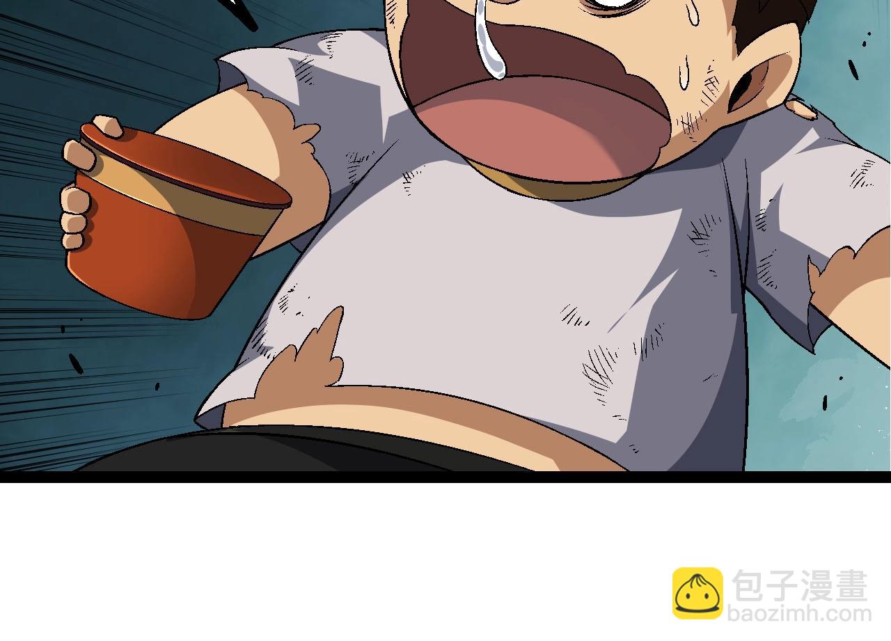 從大樹開始的進化 - 第115話 必須要做的事情(2/4) - 2