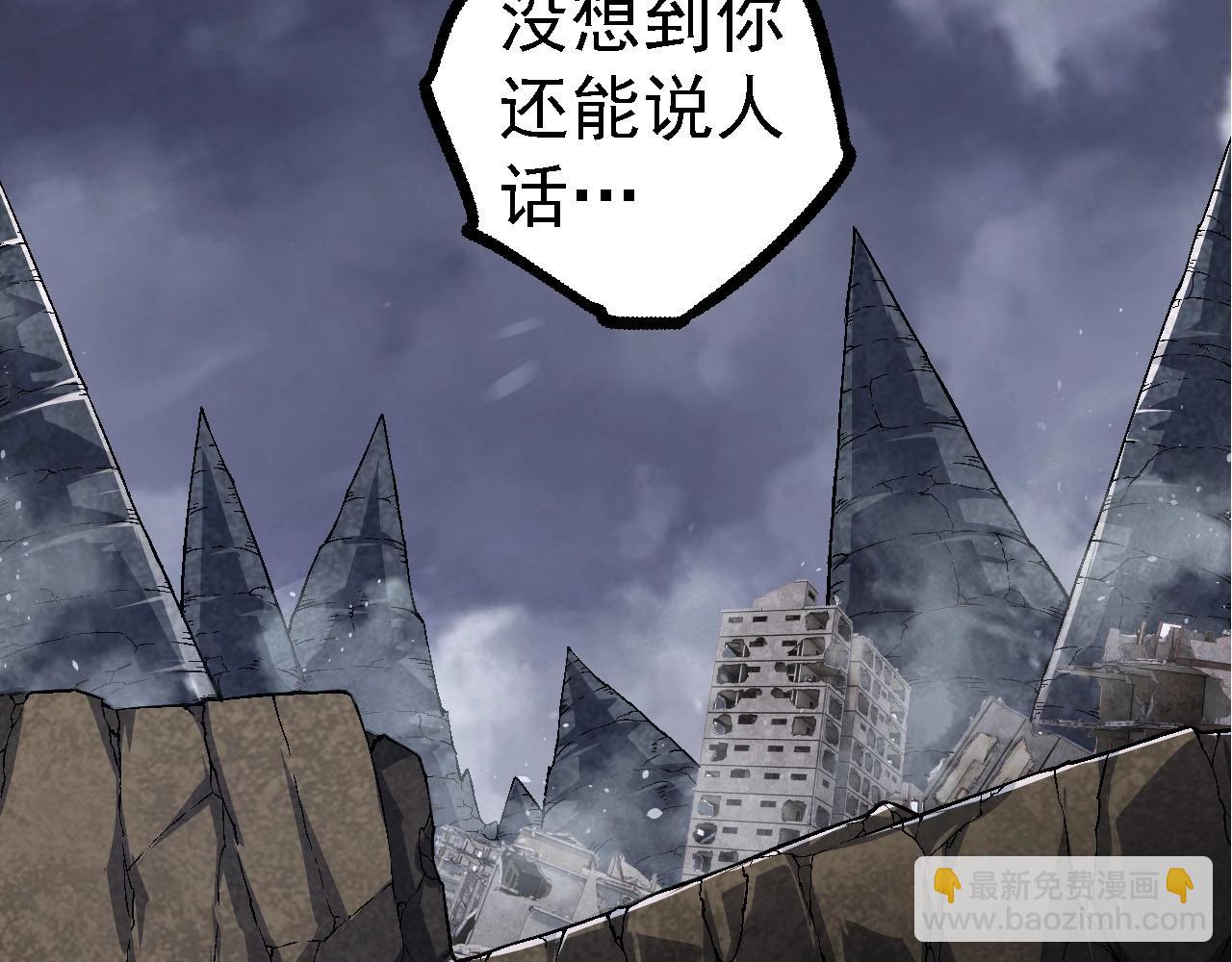 從大樹開始的進化 - 第115話 必須要做的事情(2/4) - 4