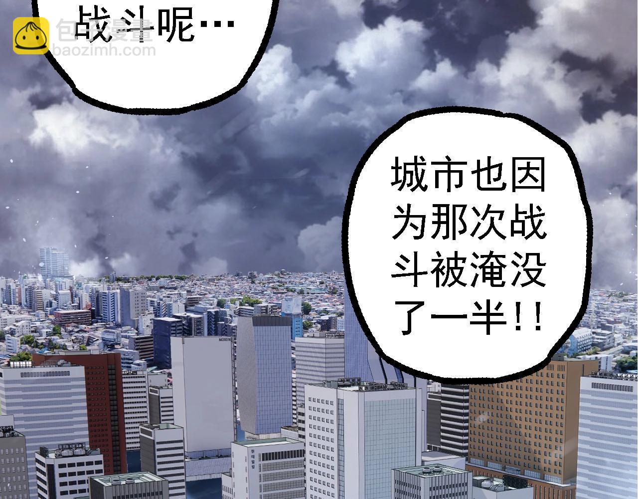 從大樹開始的進化 - 第115話 必須要做的事情(2/4) - 3