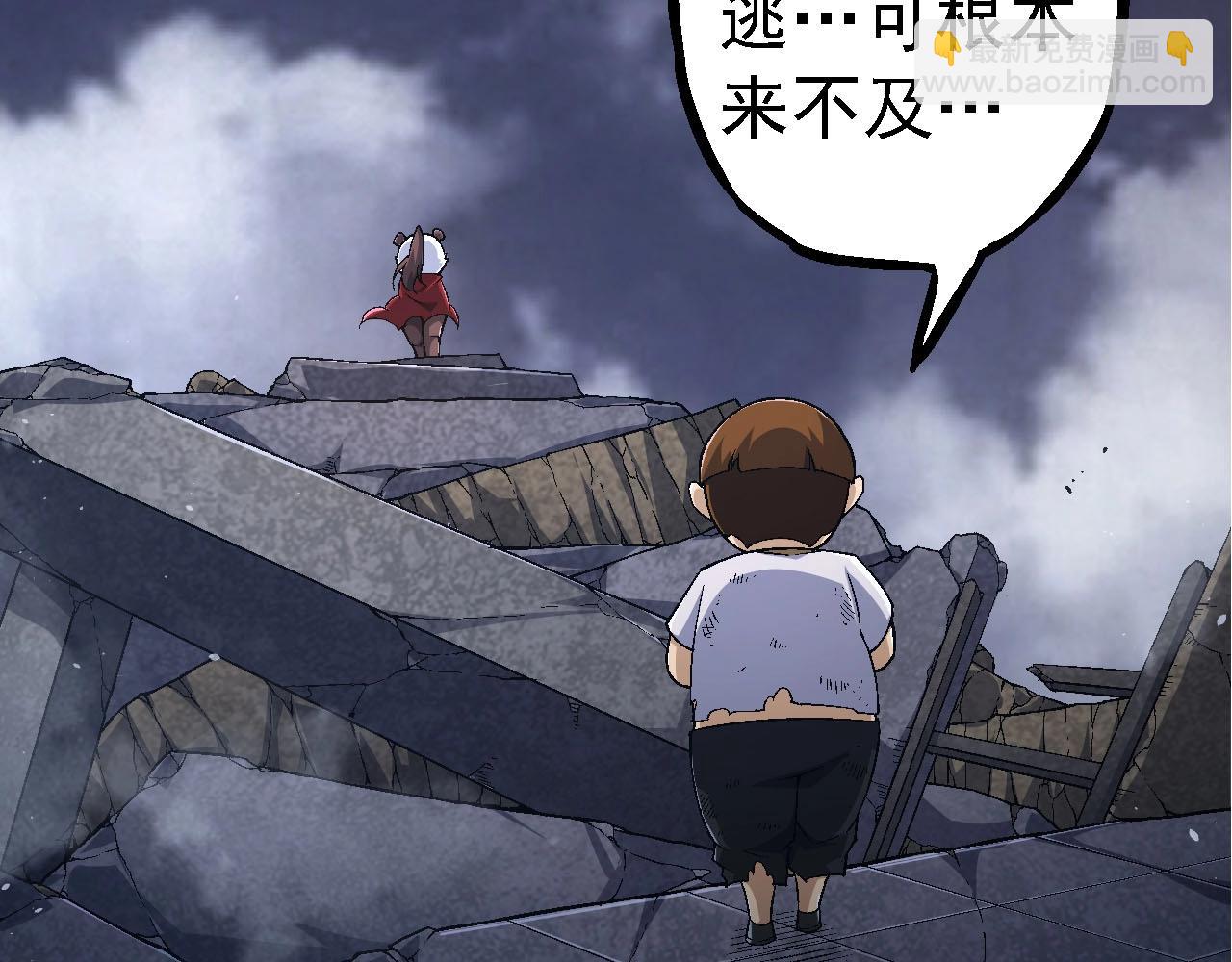 從大樹開始的進化 - 第115話 必須要做的事情(2/4) - 6