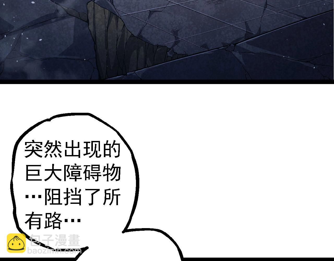 從大樹開始的進化 - 第115話 必須要做的事情(2/4) - 7