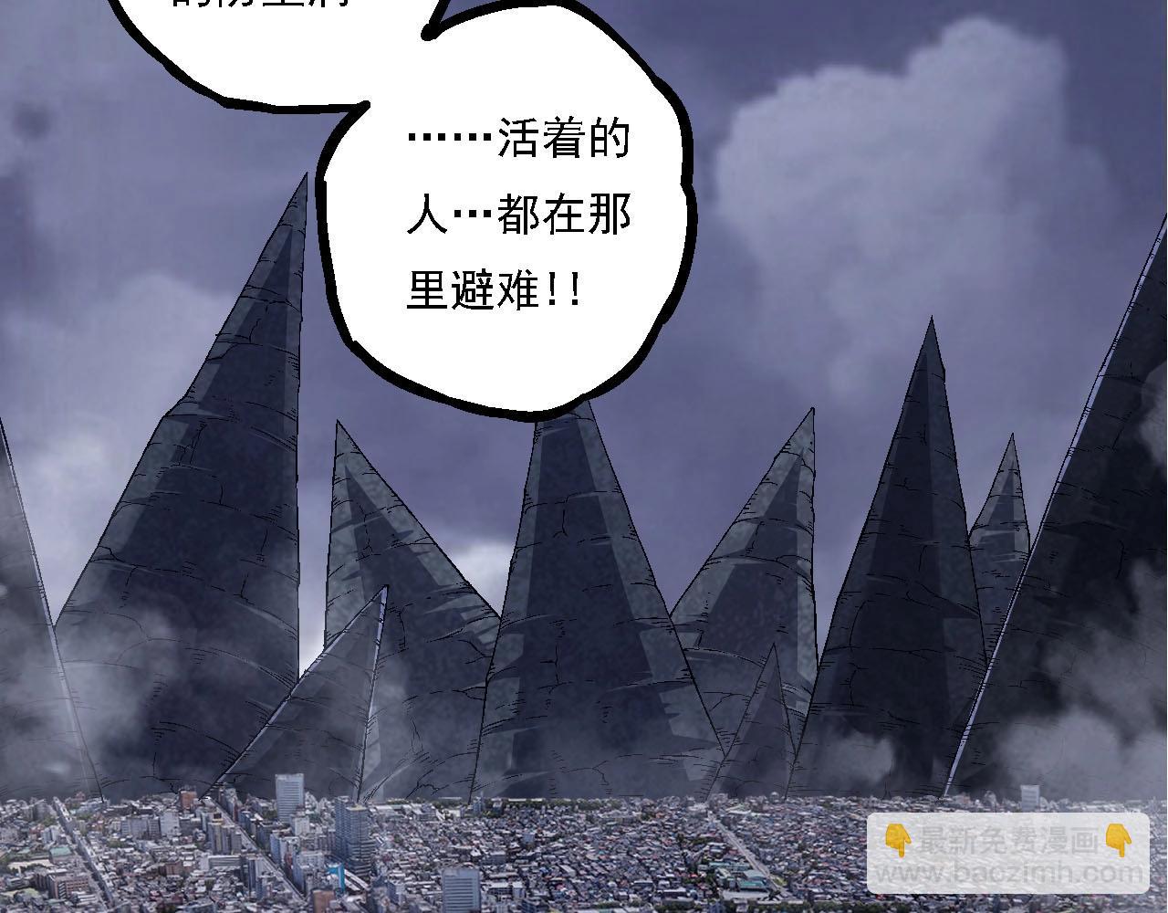 從大樹開始的進化 - 第115話 必須要做的事情(2/4) - 4