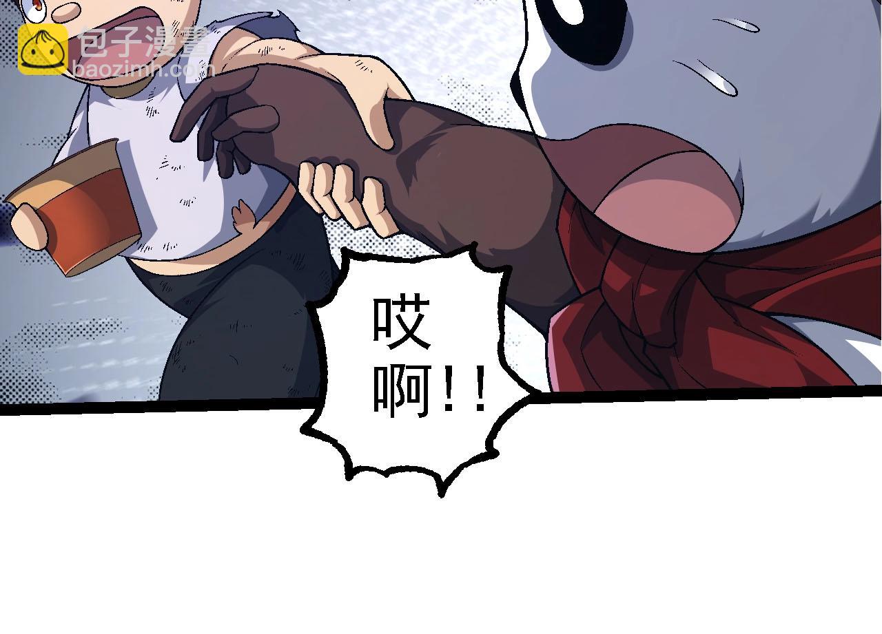 從大樹開始的進化 - 第115話 必須要做的事情(2/4) - 8