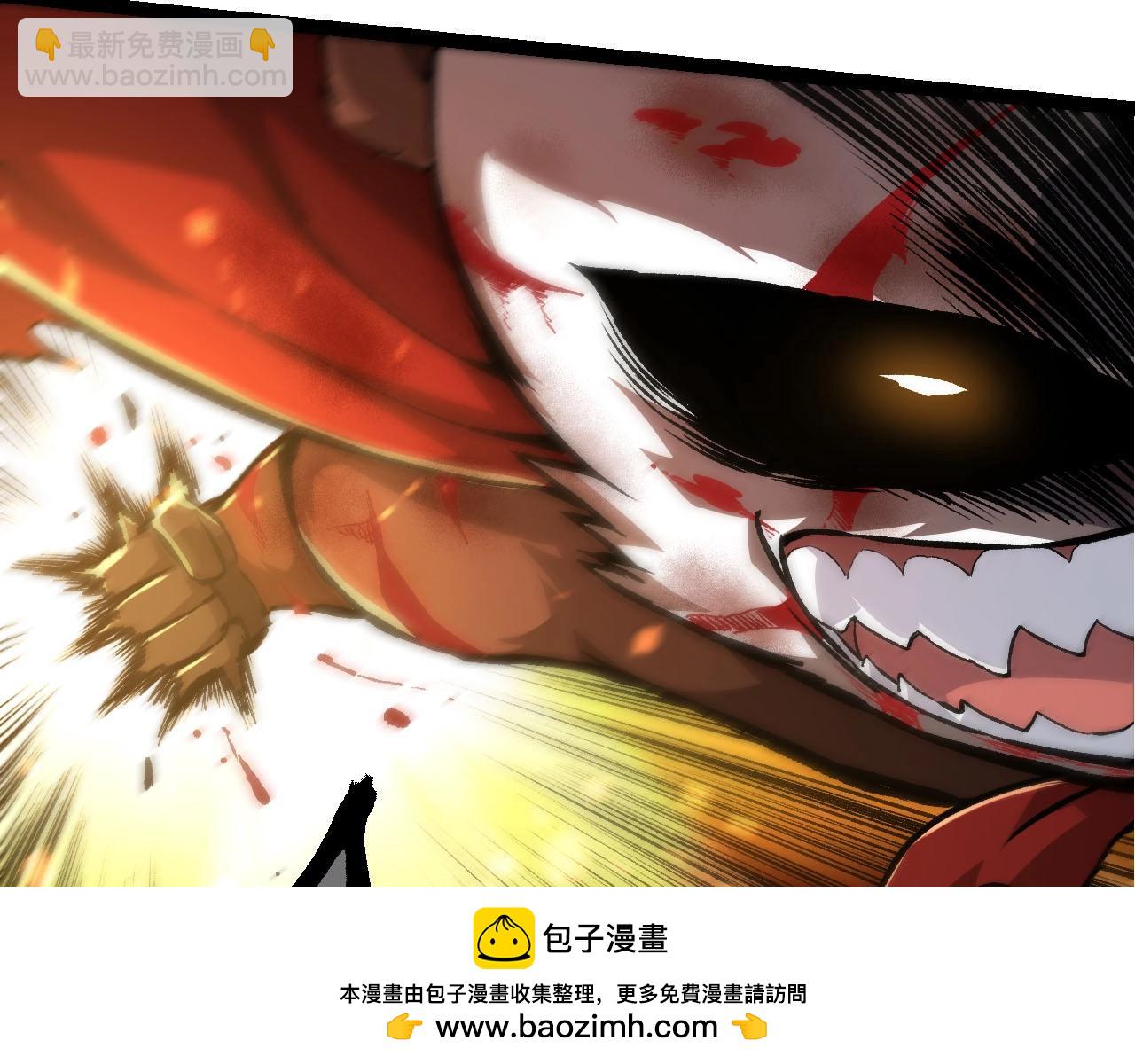 從大樹開始的進化 - 第117話 超越極限(2/4) - 6