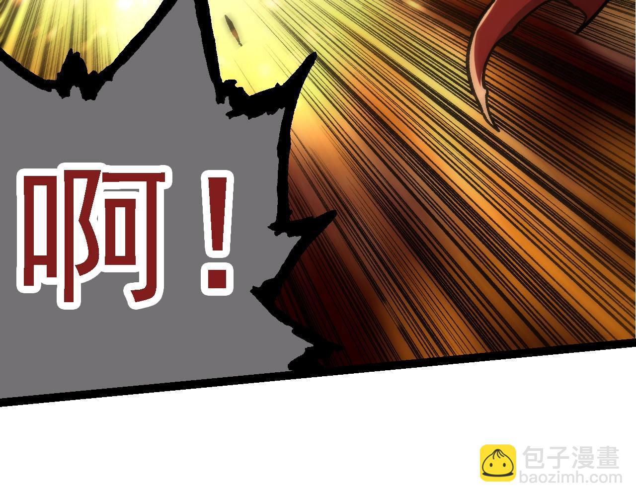 從大樹開始的進化 - 第117話 超越極限(3/4) - 5