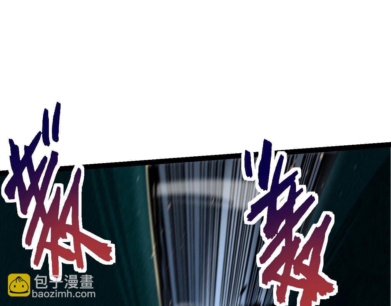 從大樹開始的進化 - 第117話 超越極限(3/4) - 5