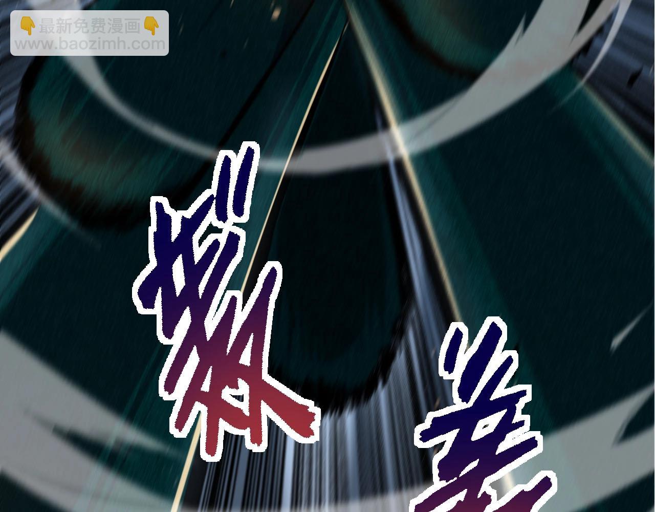 從大樹開始的進化 - 第117話 超越極限(3/4) - 7