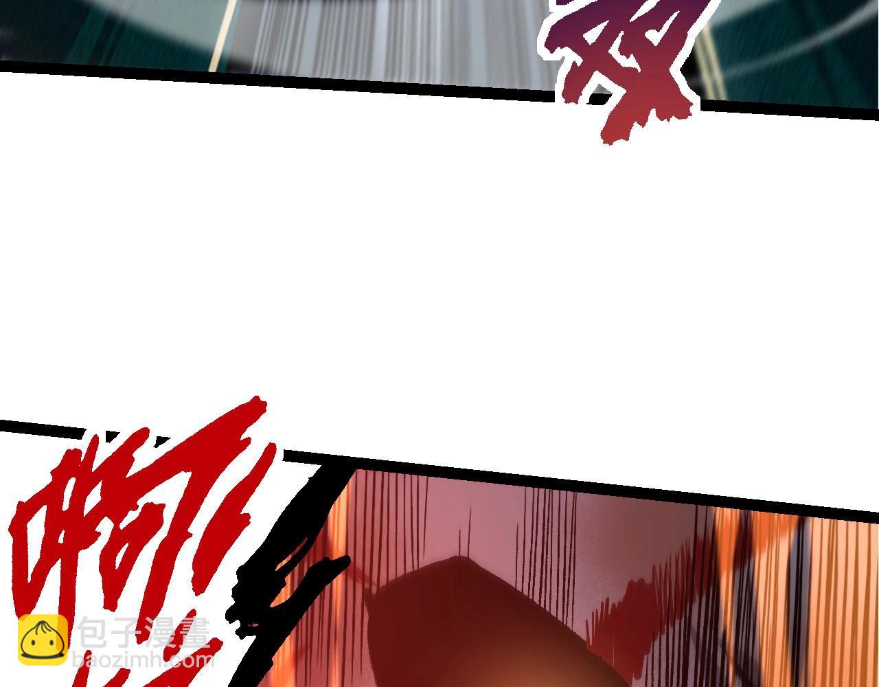 從大樹開始的進化 - 第117話 超越極限(3/4) - 8