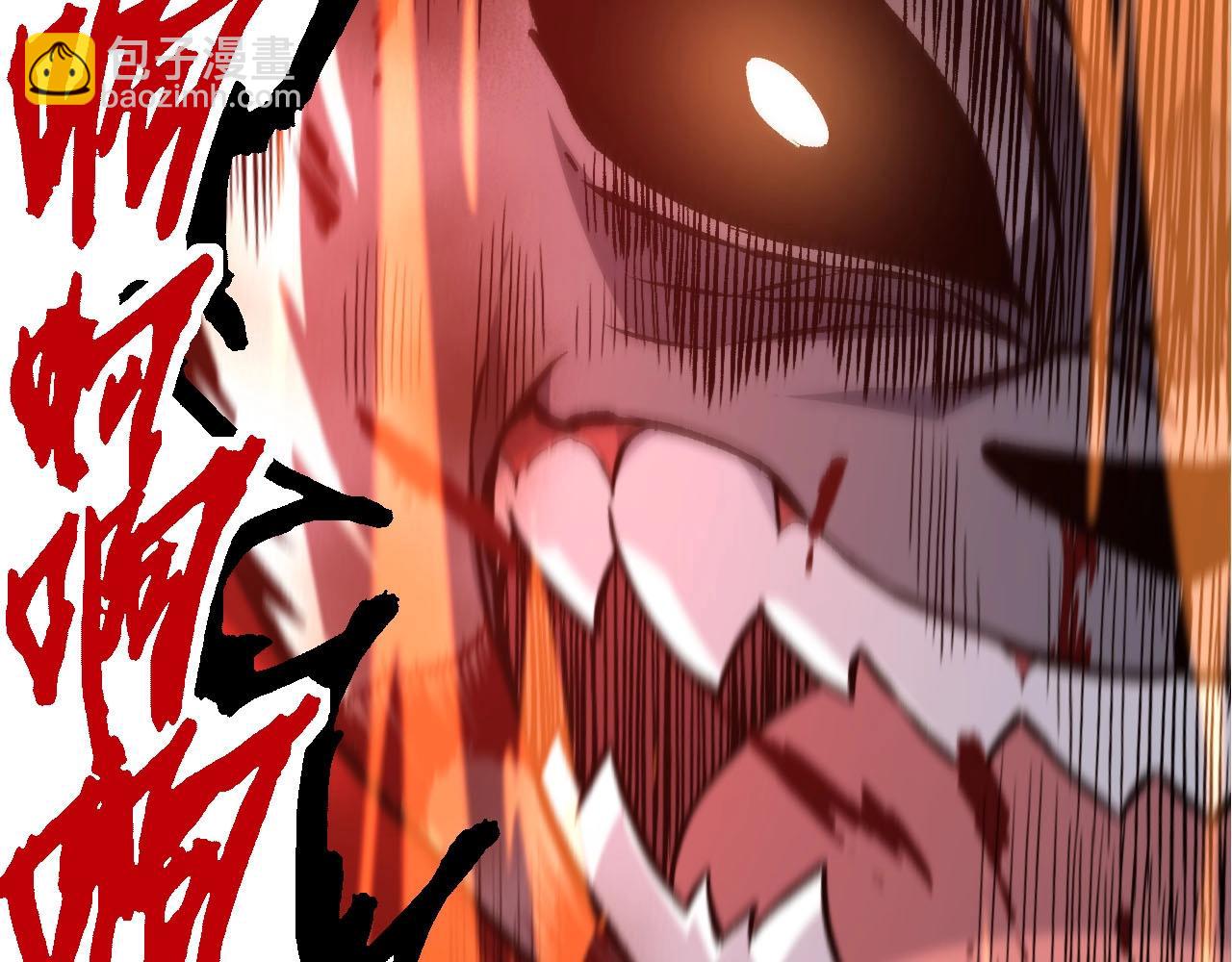 從大樹開始的進化 - 第117話 超越極限(3/4) - 1