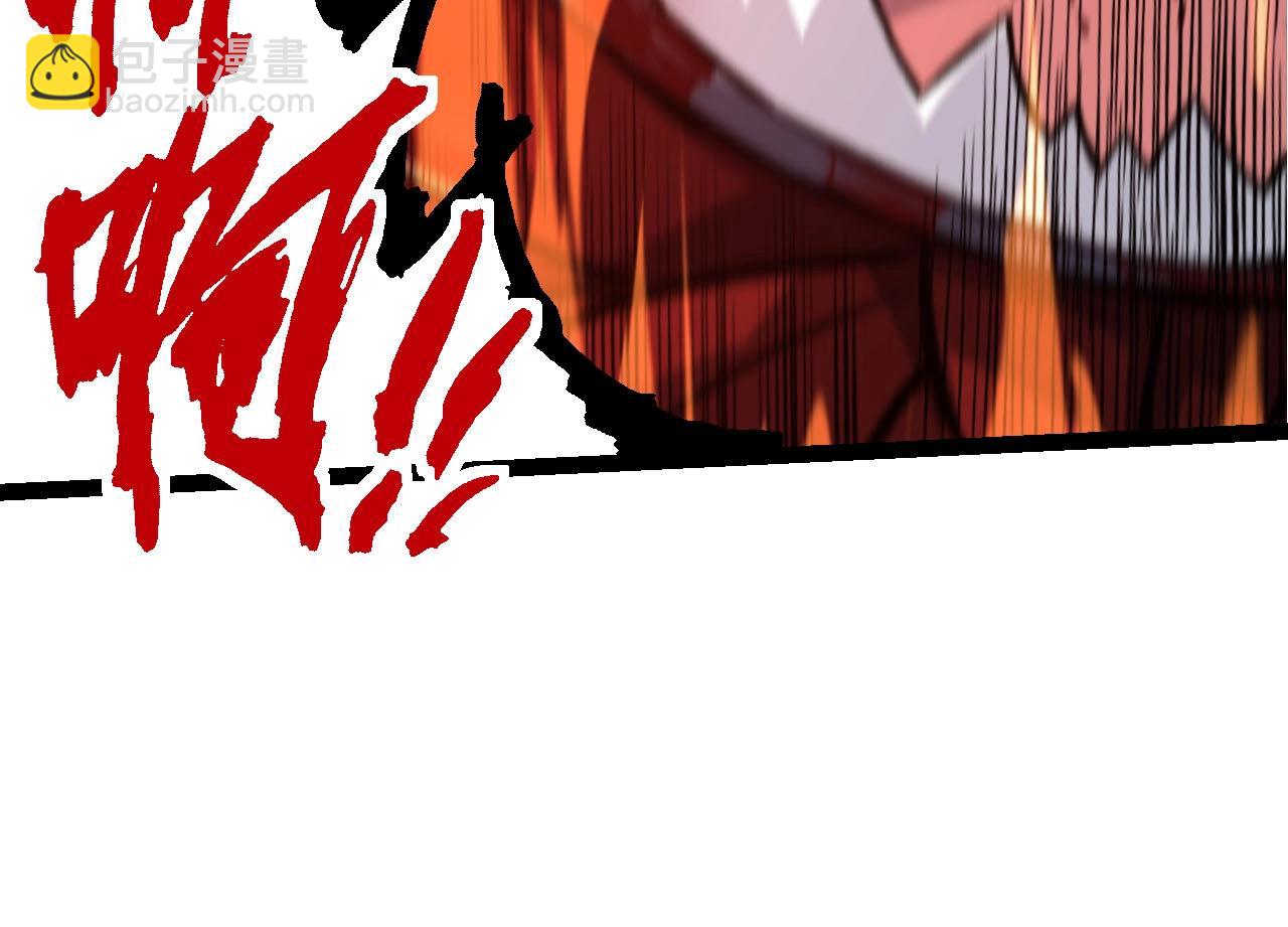 從大樹開始的進化 - 第117話 超越極限(3/4) - 2