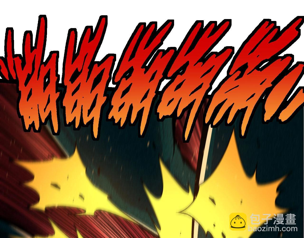 從大樹開始的進化 - 第117話 超越極限(3/4) - 3