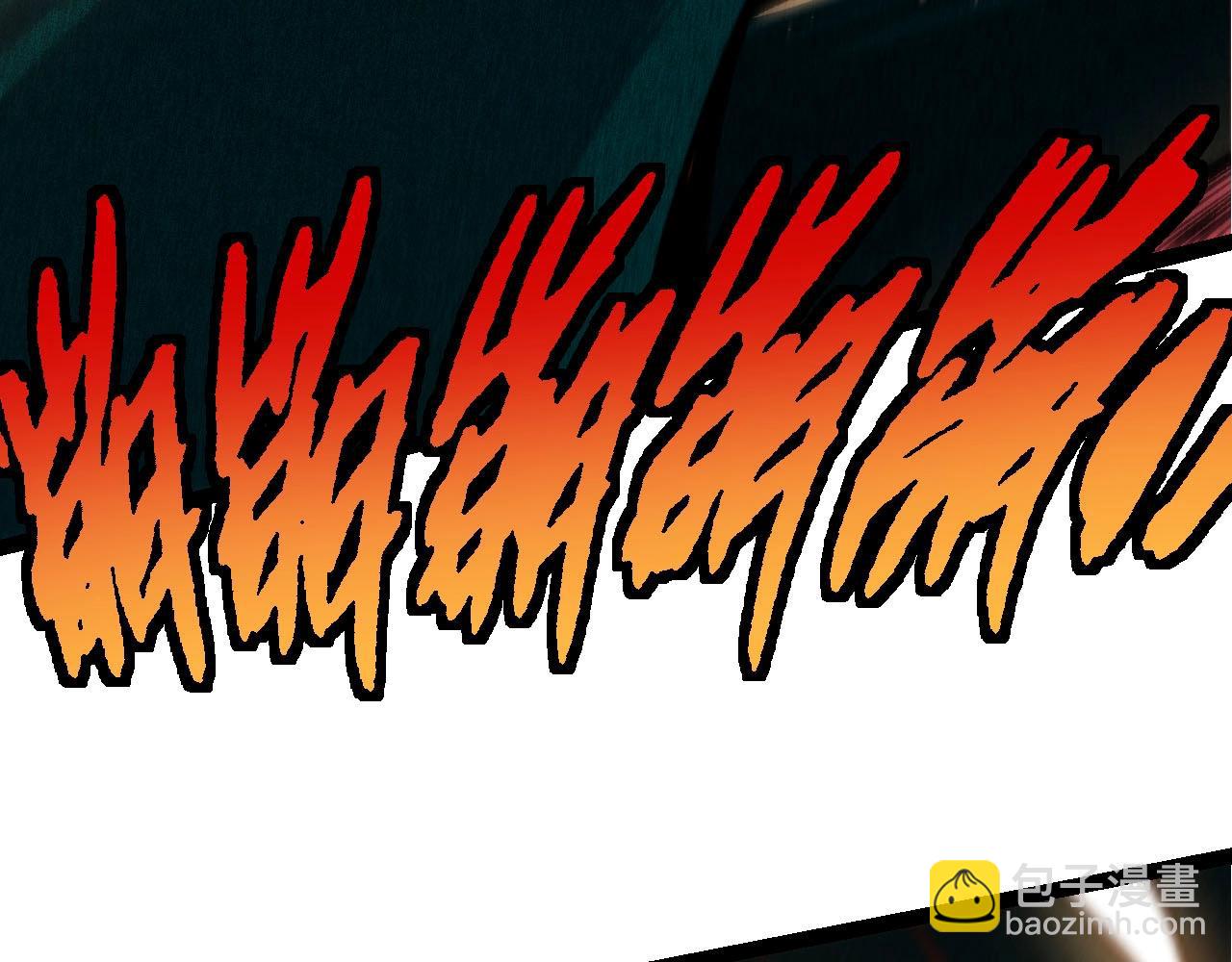 從大樹開始的進化 - 第117話 超越極限(3/4) - 5