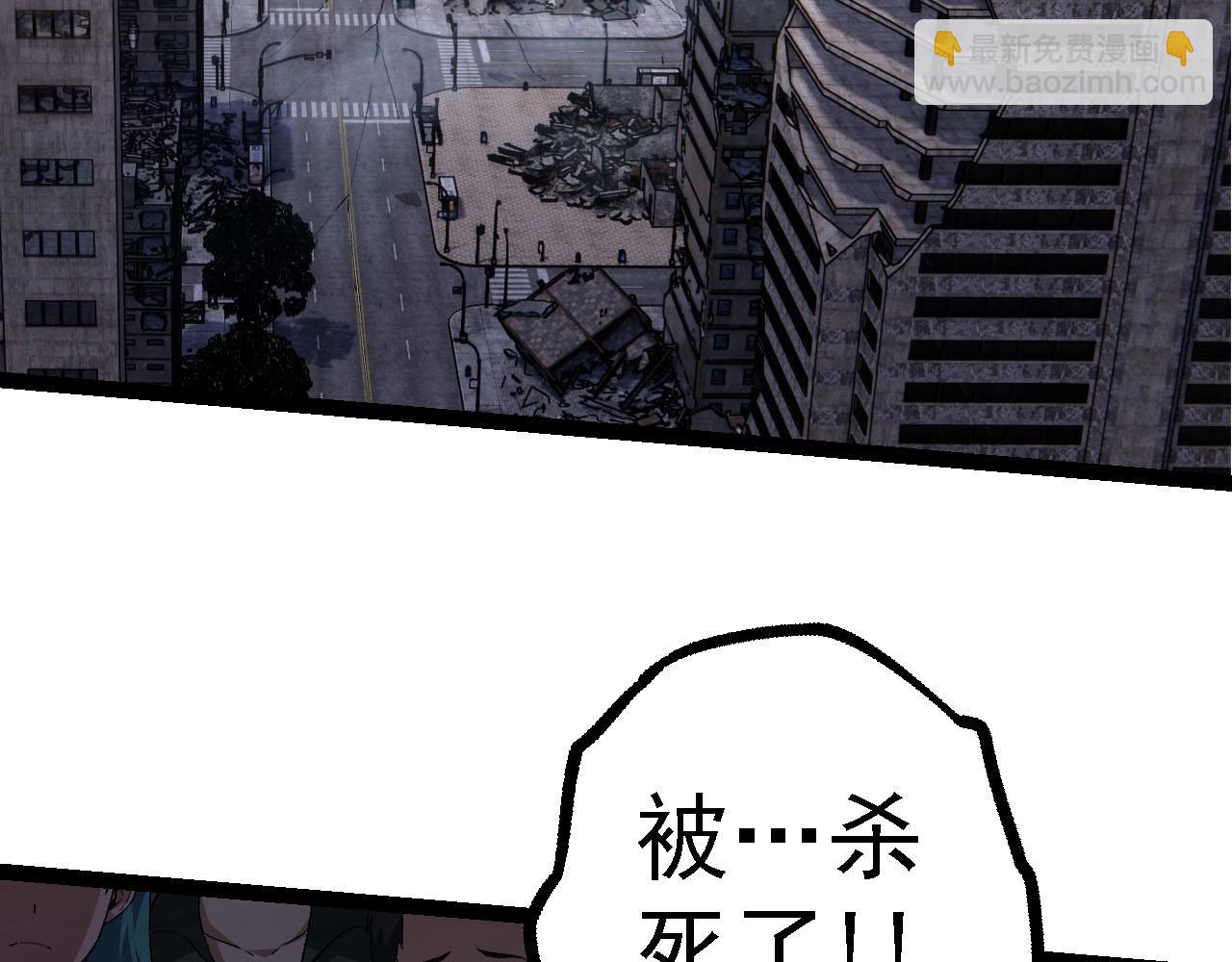 從大樹開始的進化 - 第117話 超越極限(3/4) - 7