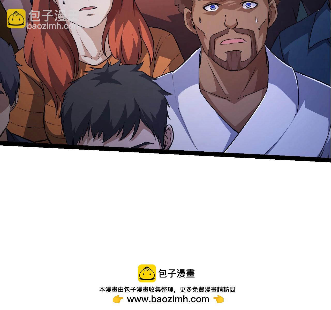 從大樹開始的進化 - 第117話 超越極限(3/4) - 1