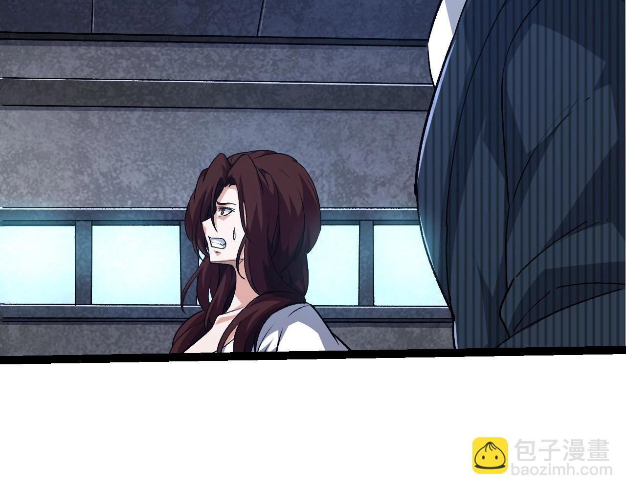 從大樹開始的進化 - 第117話 超越極限(3/4) - 3