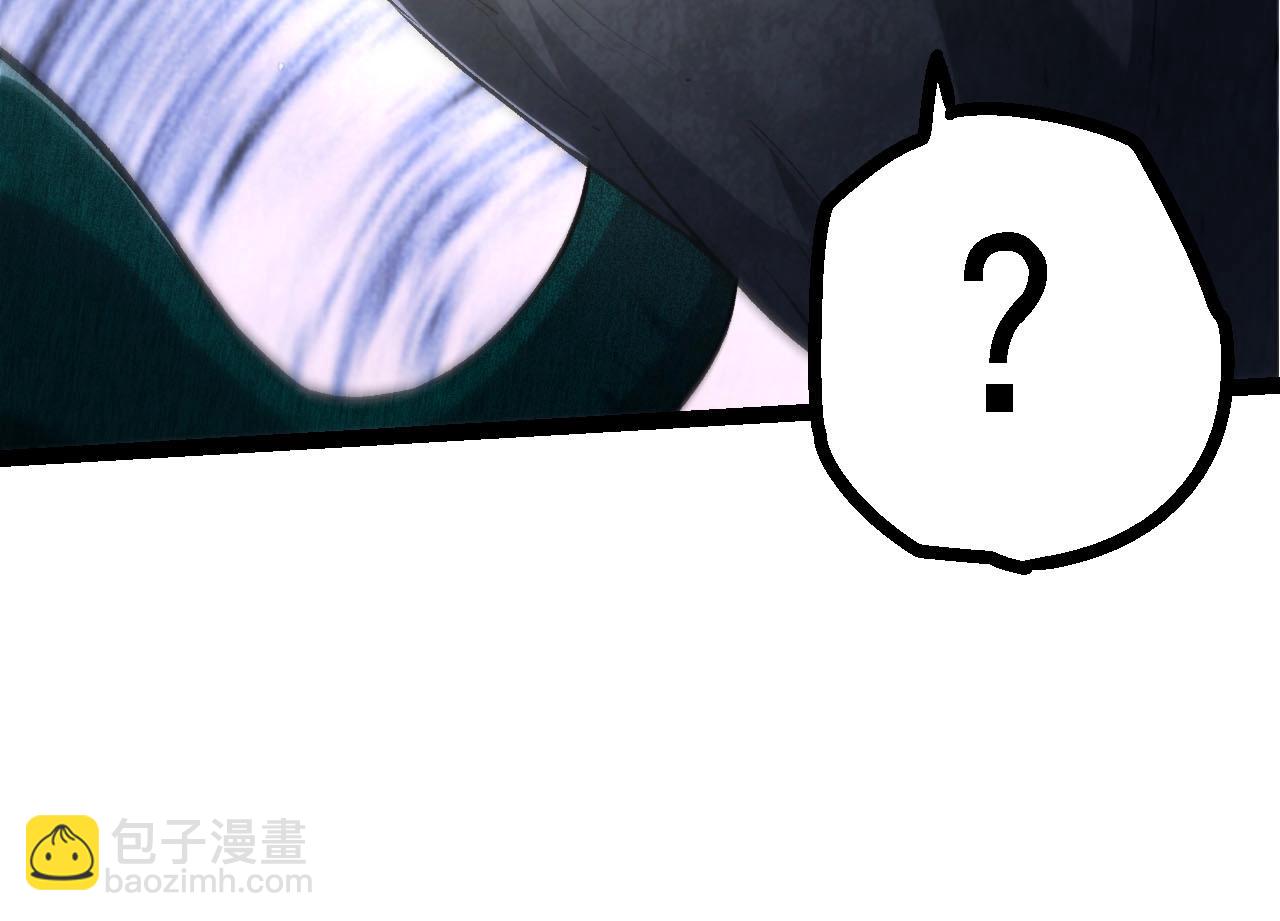 從大樹開始的進化 - 第117話 超越極限(3/4) - 6