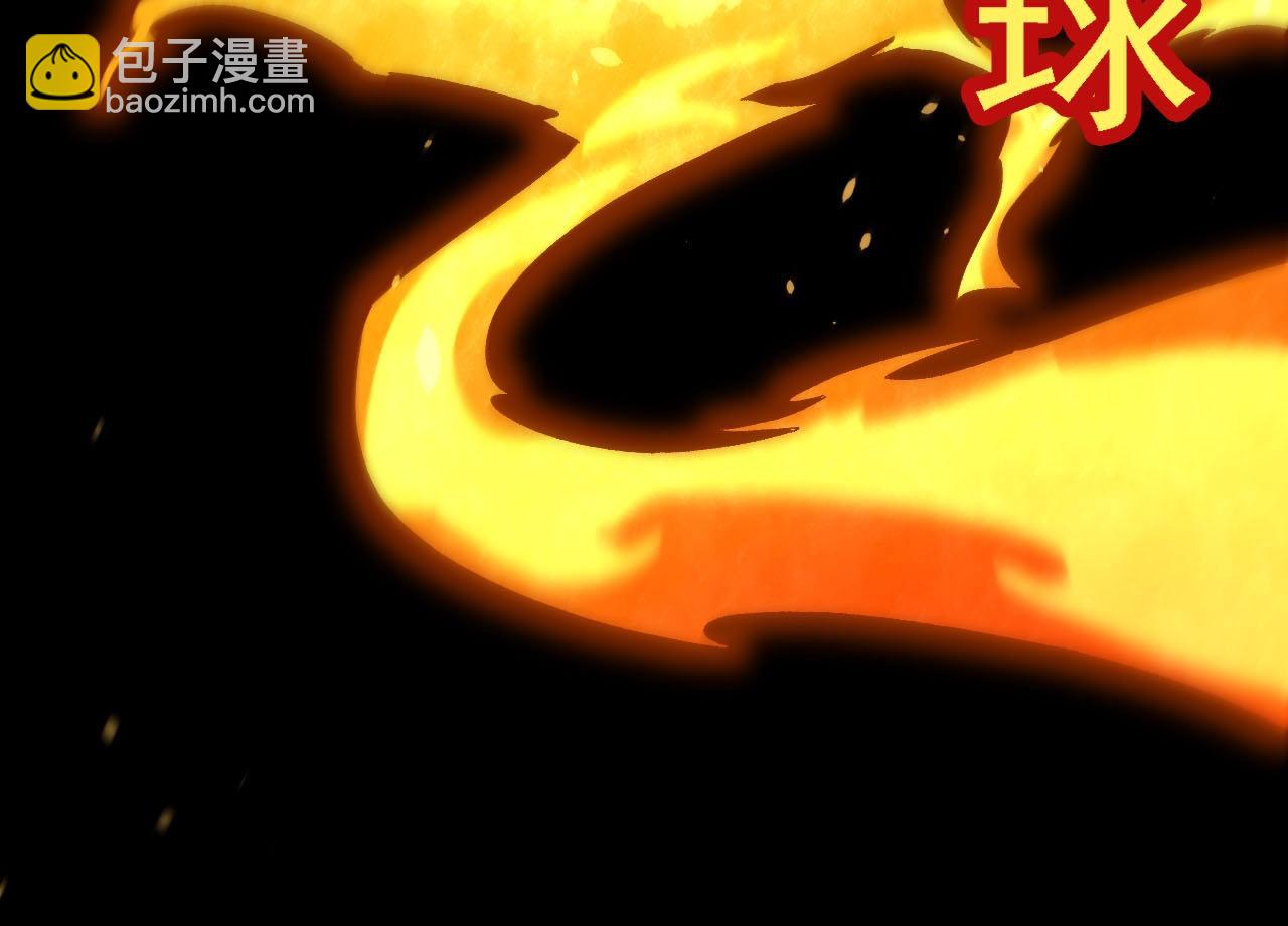 從大樹開始的進化 - 第117話 超越極限(3/4) - 8