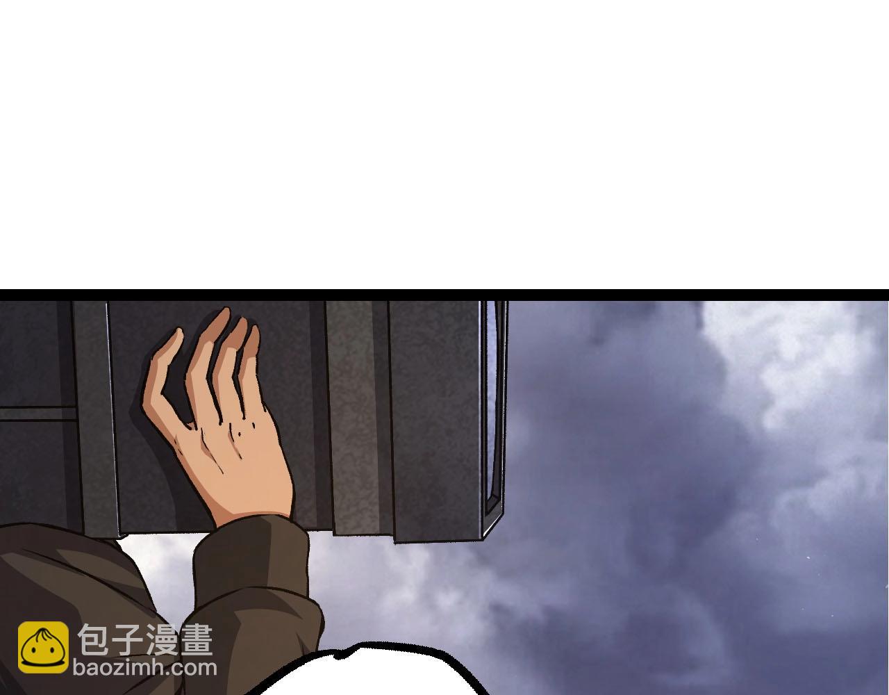 從大樹開始的進化 - 第117話 超越極限(3/4) - 1