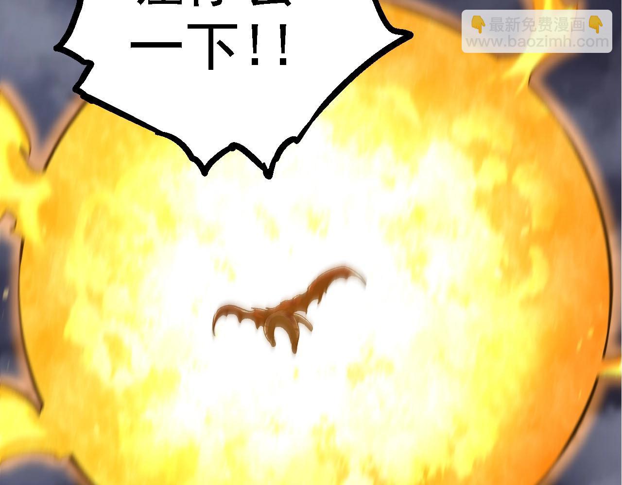 從大樹開始的進化 - 第117話 超越極限(4/4) - 3