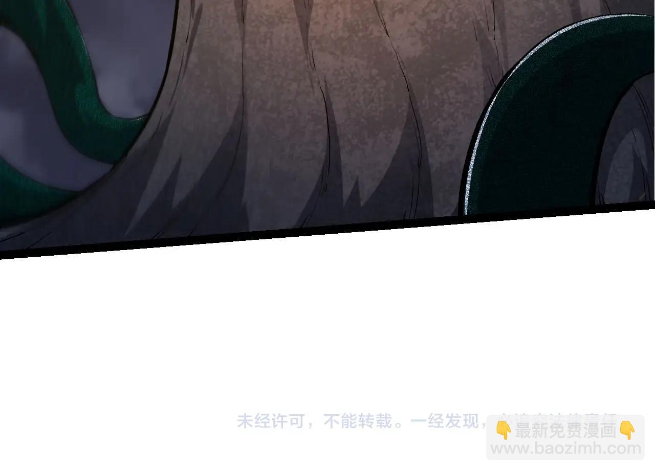 從大樹開始的進化 - 第117話 超越極限(4/4) - 2