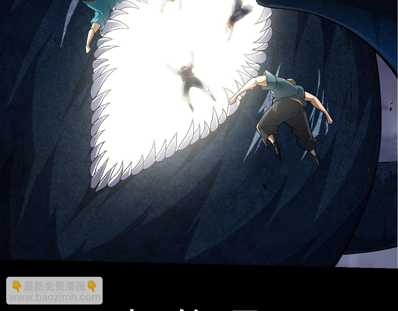 從大樹開始的進化 - 第117話 超越極限(1/4) - 1