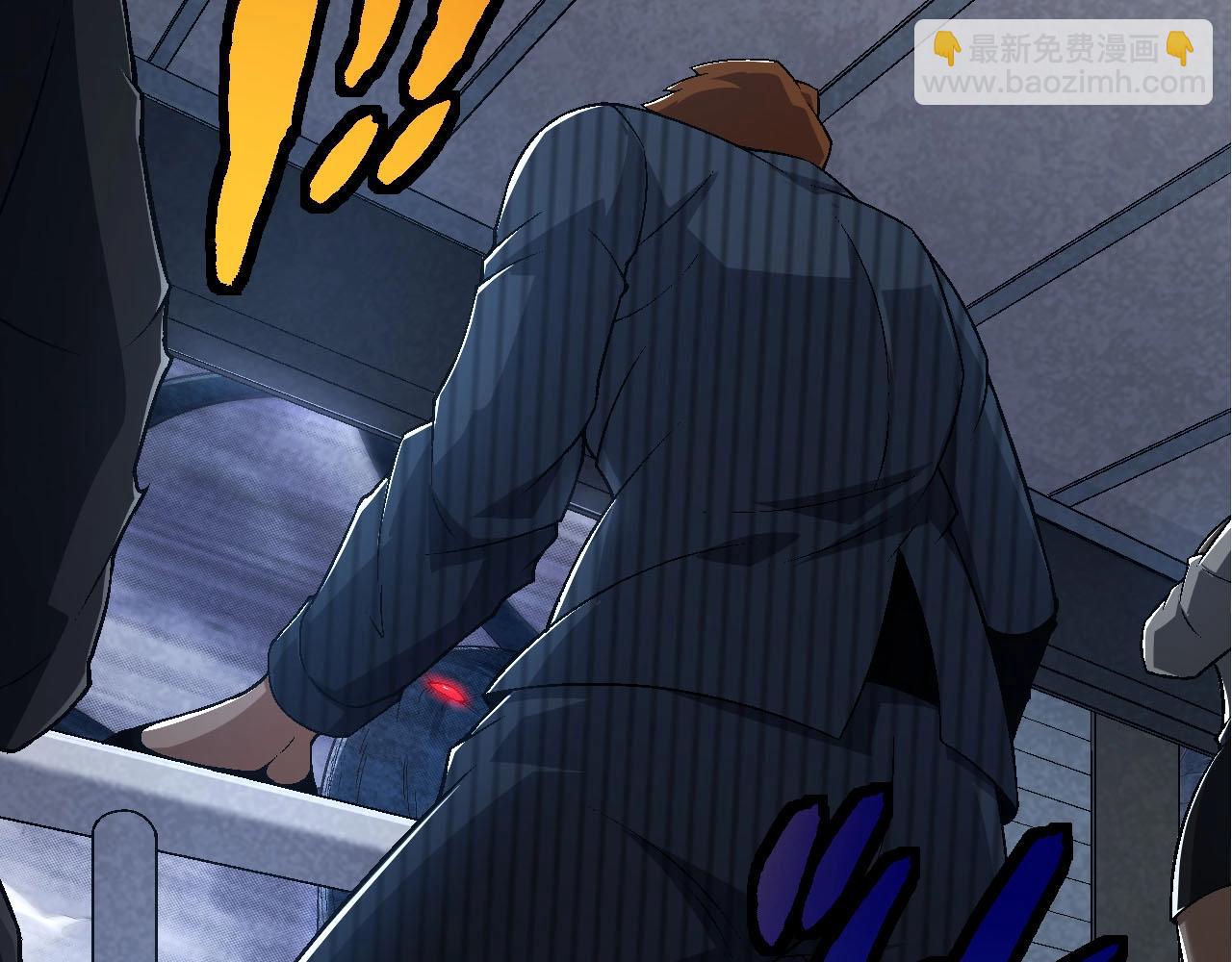 從大樹開始的進化 - 第117話 超越極限(1/4) - 4