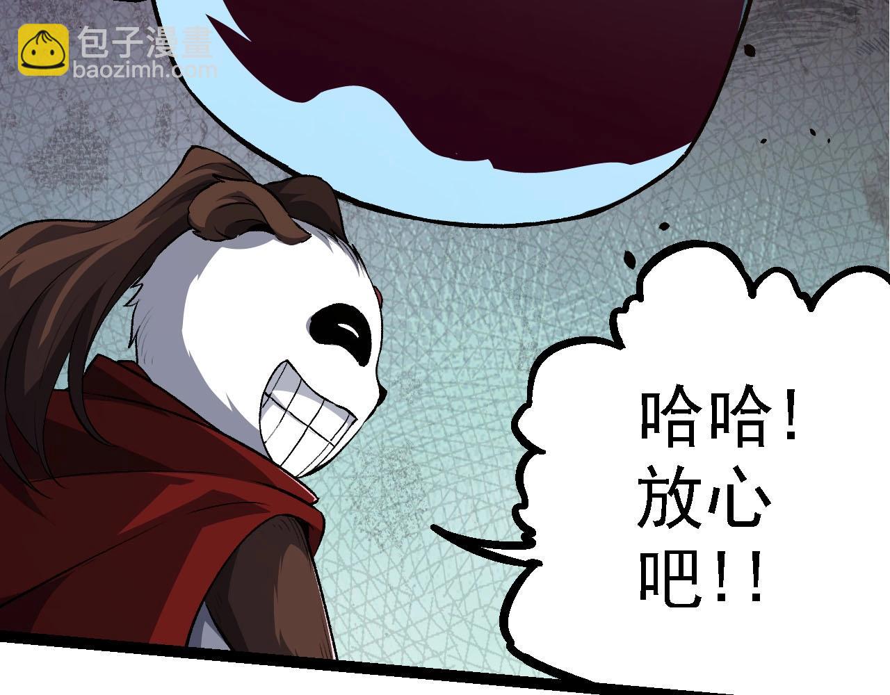 從大樹開始的進化 - 第117話 超越極限(2/4) - 2