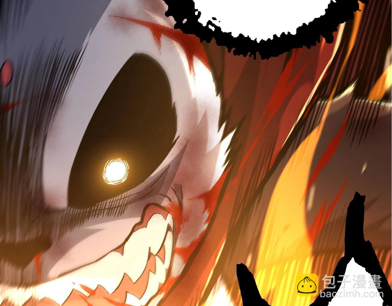 從大樹開始的進化 - 第117話 超越極限(2/4) - 4