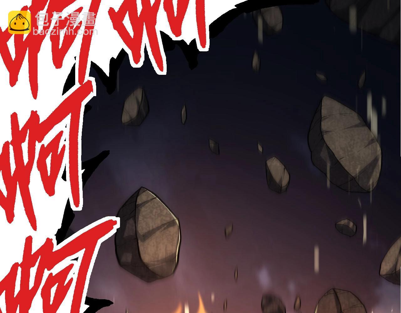 從大樹開始的進化 - 第117話 超越極限(2/4) - 6