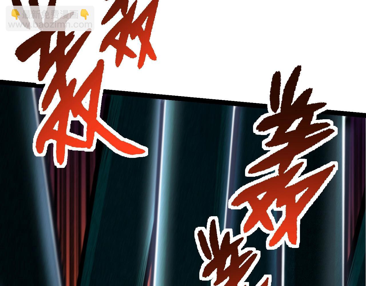 從大樹開始的進化 - 第117話 超越極限(2/4) - 2