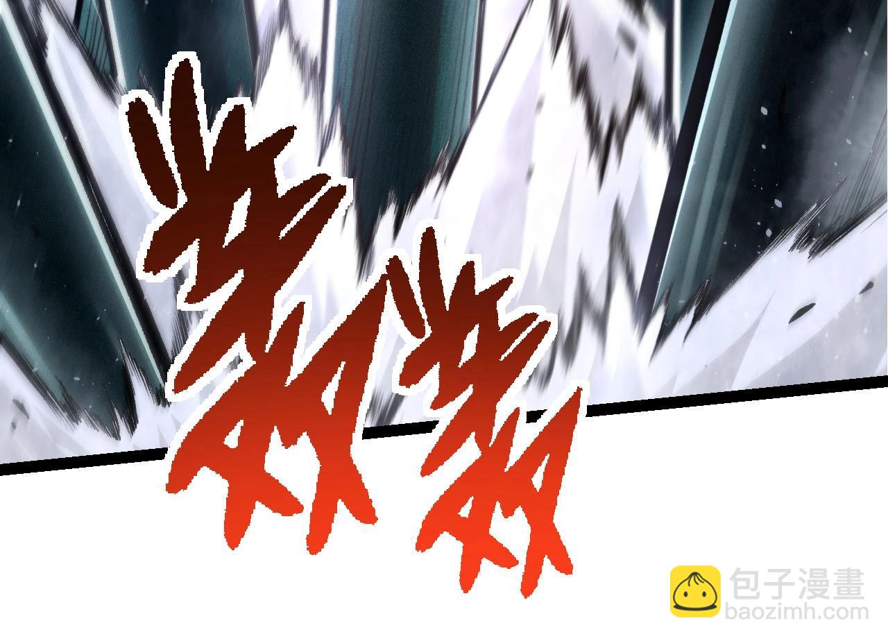 從大樹開始的進化 - 第117話 超越極限(2/4) - 4