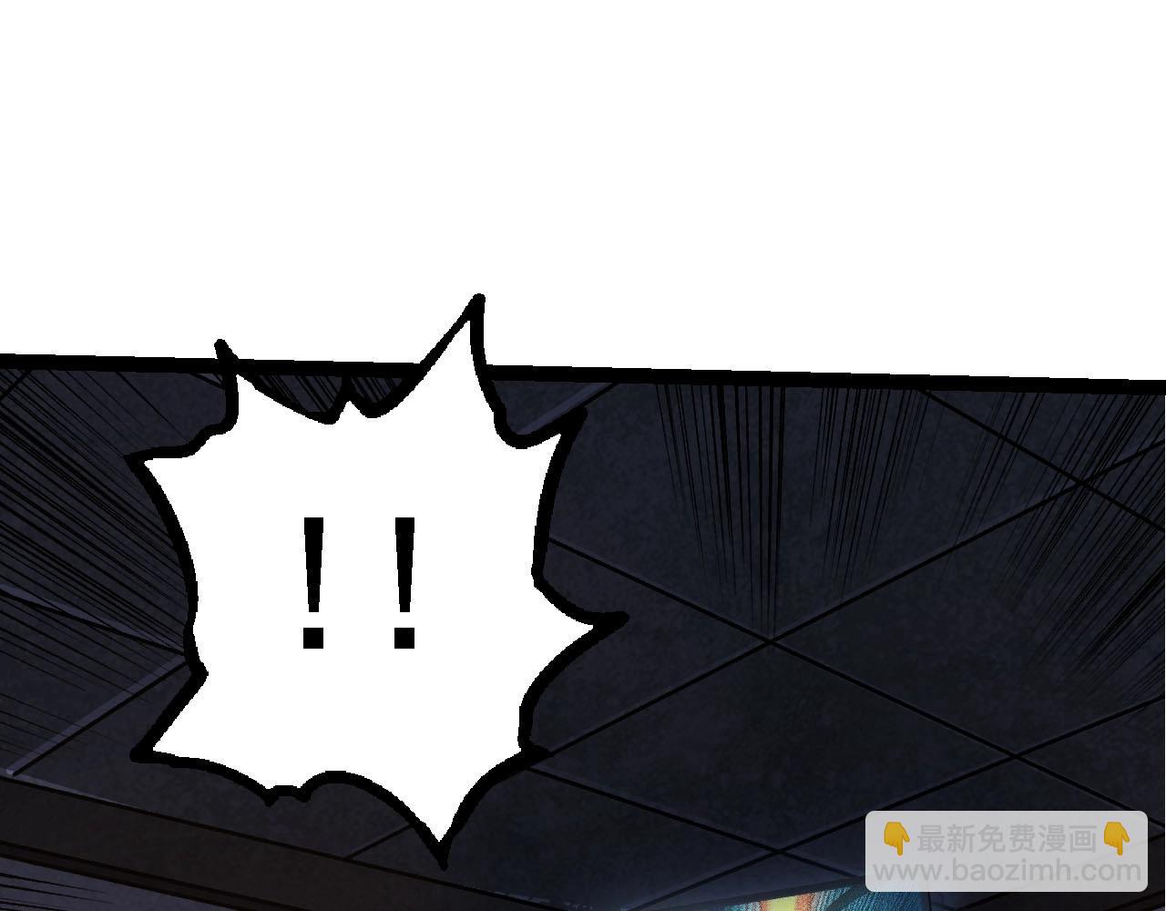 從大樹開始的進化 - 第117話 超越極限(2/4) - 7