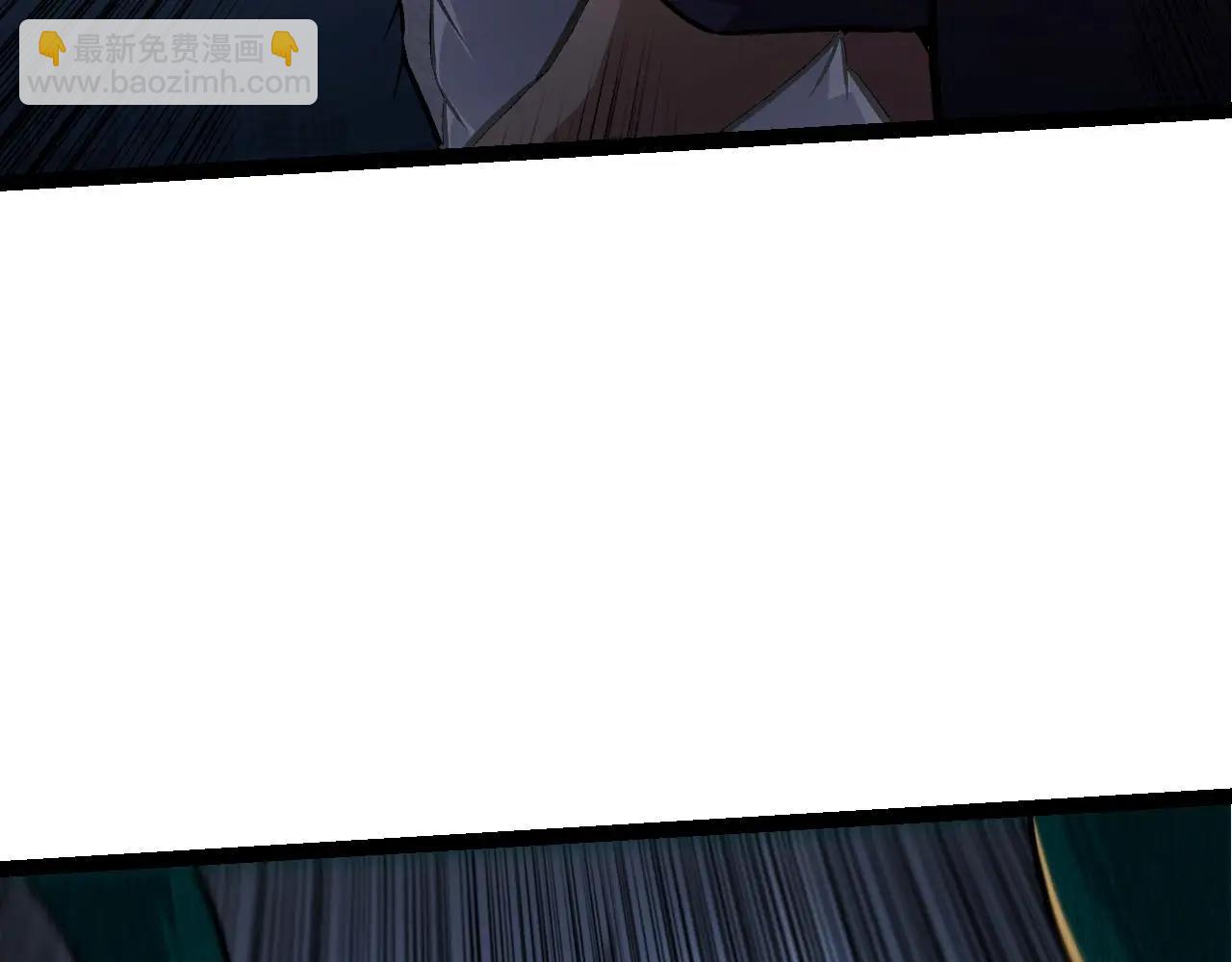 從大樹開始的進化 - 第117話 超越極限(2/4) - 1