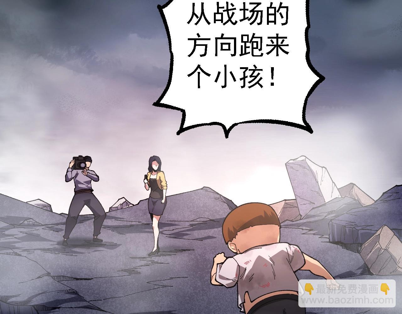 從大樹開始的進化 - 第118話 連一刻也沒有爲七仔的戰敗悲傷(3/4) - 7