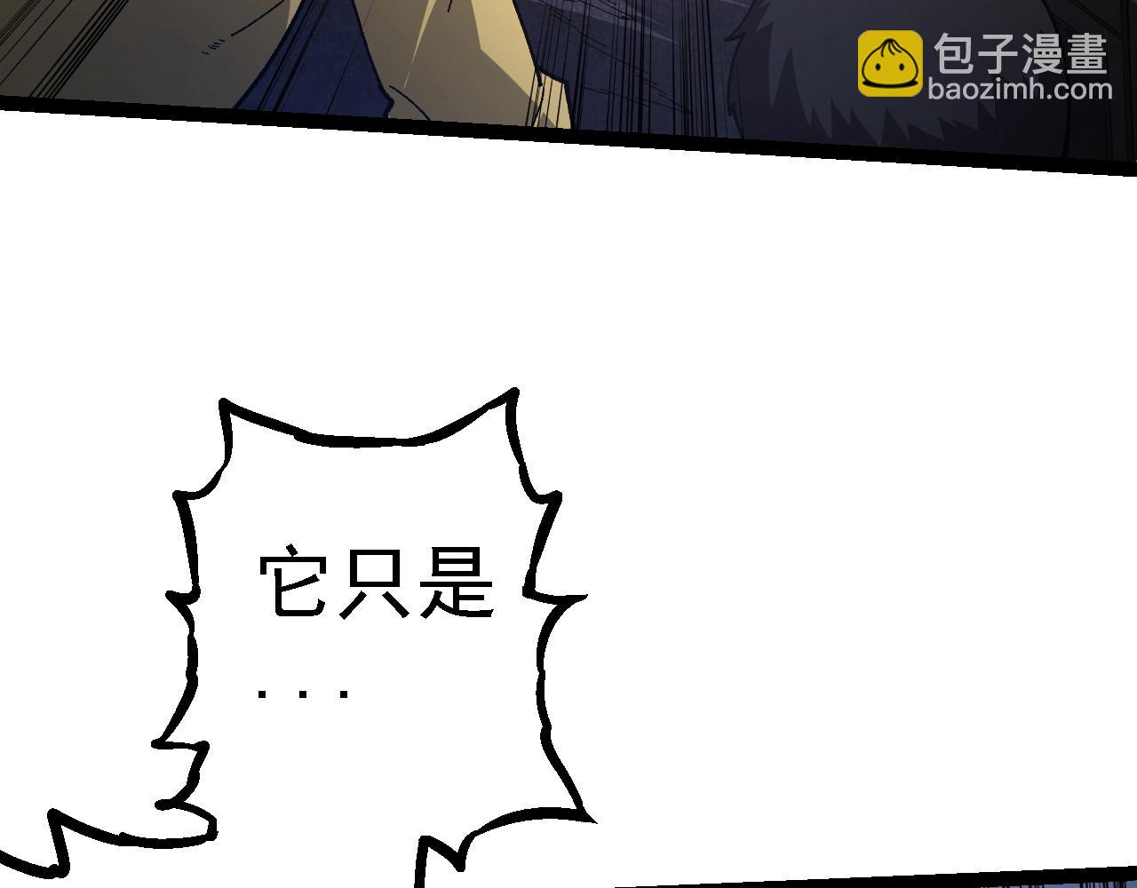 從大樹開始的進化 - 第118話 連一刻也沒有爲七仔的戰敗悲傷(3/4) - 3