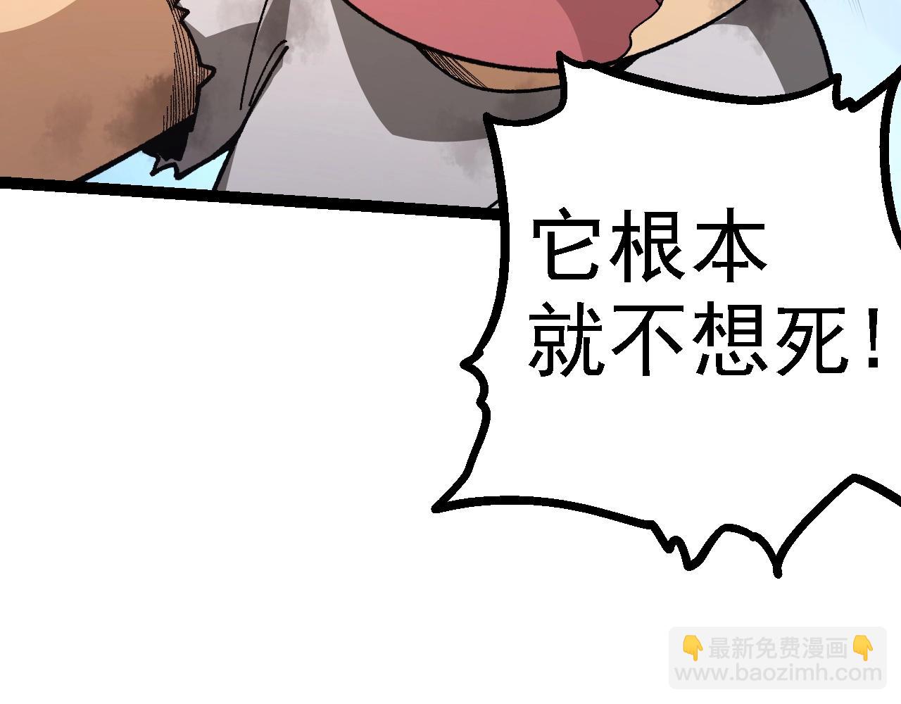 從大樹開始的進化 - 第118話 連一刻也沒有爲七仔的戰敗悲傷(3/4) - 5