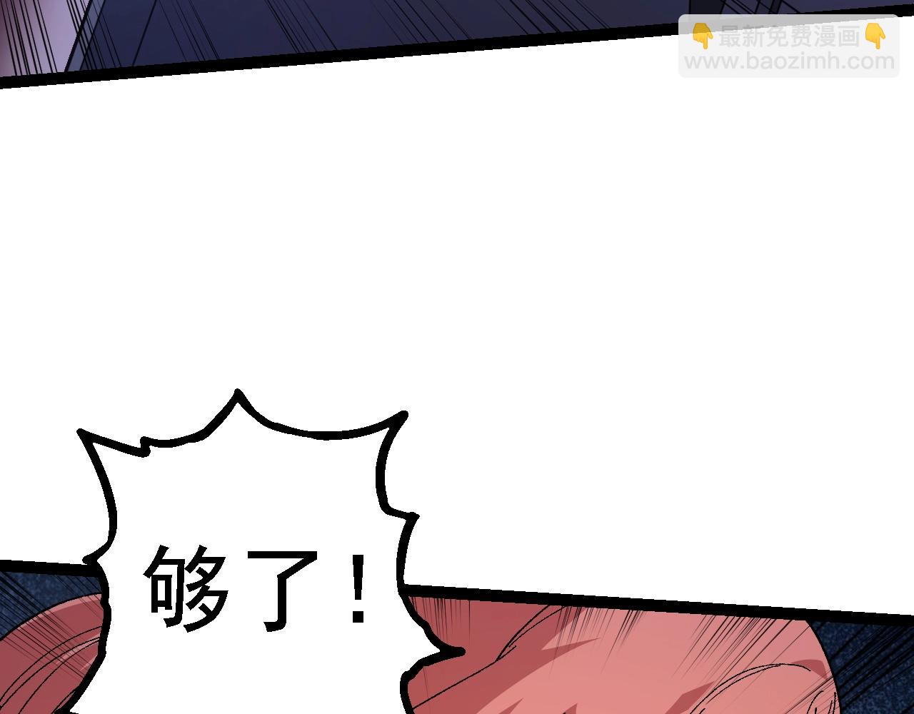 從大樹開始的進化 - 第118話 連一刻也沒有爲七仔的戰敗悲傷(3/4) - 8