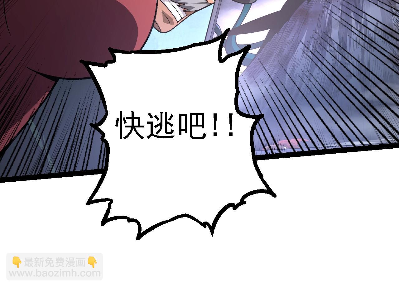 從大樹開始的進化 - 第118話 連一刻也沒有爲七仔的戰敗悲傷(3/4) - 2