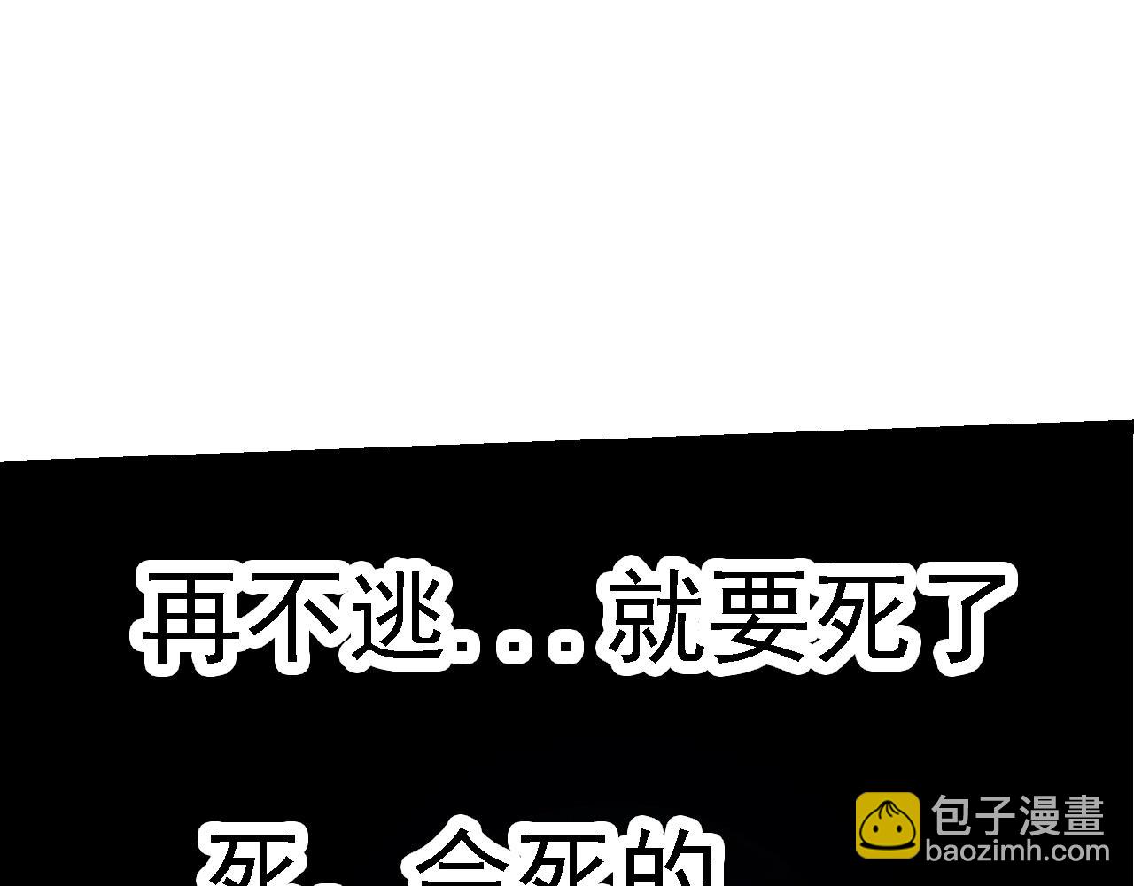 從大樹開始的進化 - 第118話 連一刻也沒有爲七仔的戰敗悲傷(3/4) - 5