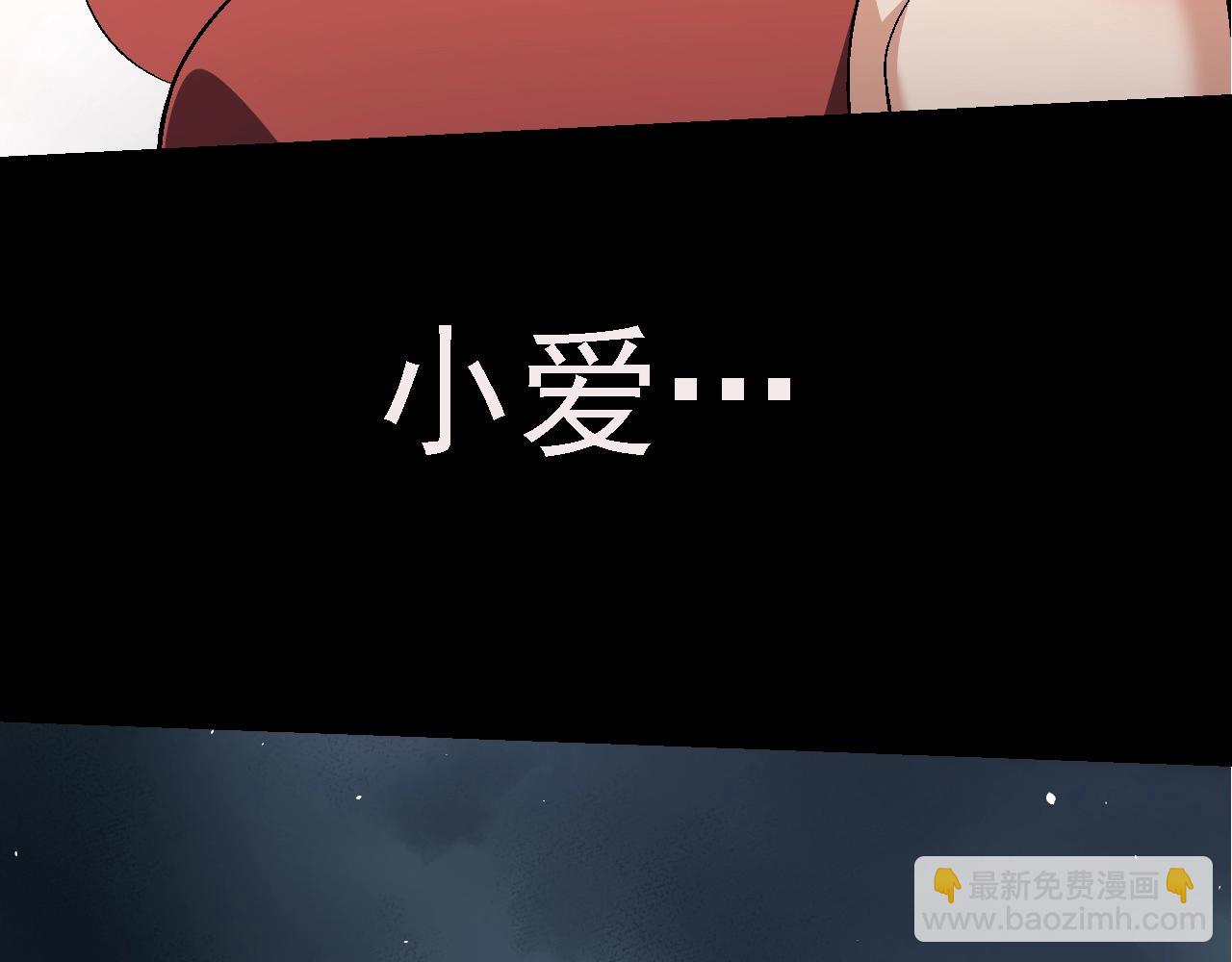 從大樹開始的進化 - 第118話 連一刻也沒有爲七仔的戰敗悲傷(3/4) - 2