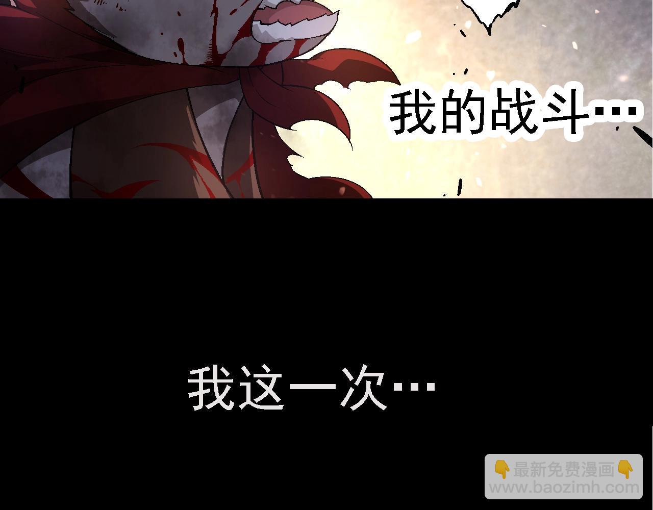 從大樹開始的進化 - 第118話 連一刻也沒有爲七仔的戰敗悲傷(3/4) - 6