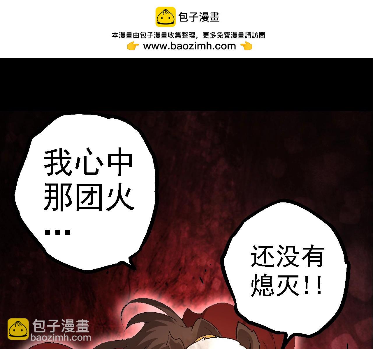 從大樹開始的進化 - 第118話 連一刻也沒有爲七仔的戰敗悲傷(3/4) - 7