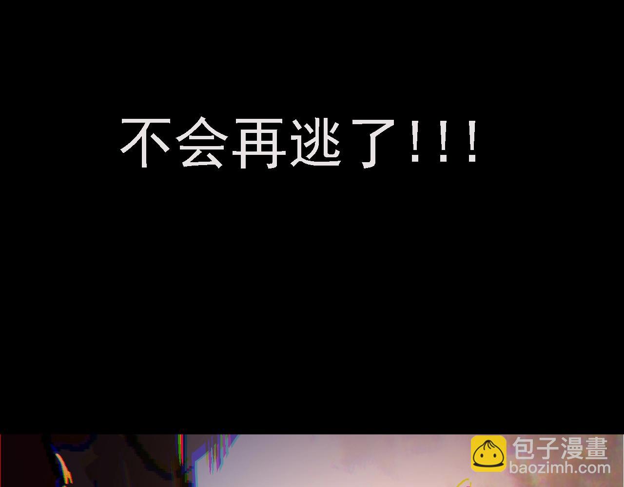 從大樹開始的進化 - 第118話 連一刻也沒有爲七仔的戰敗悲傷(3/4) - 1