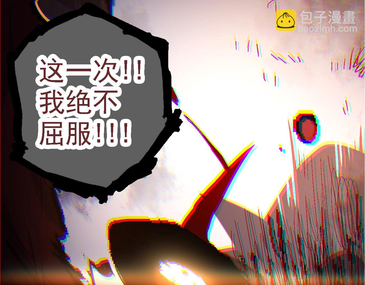 從大樹開始的進化 - 第118話 連一刻也沒有爲七仔的戰敗悲傷(3/4) - 2